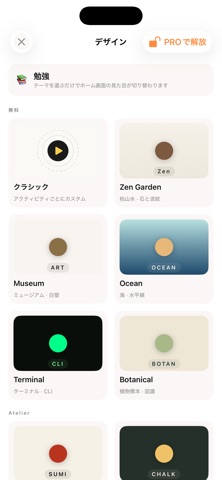 PersonalRhythm iPhone screenshot