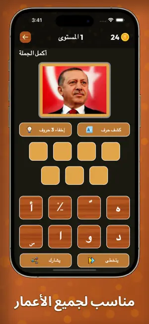رابط اللعبة – Knowledge Quiz screenshot 4