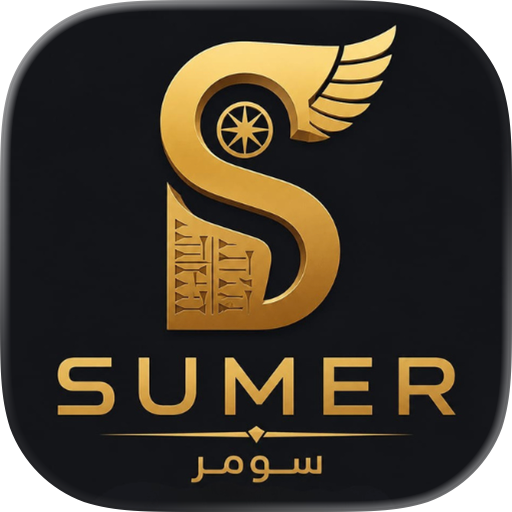 Sumer | سومر
