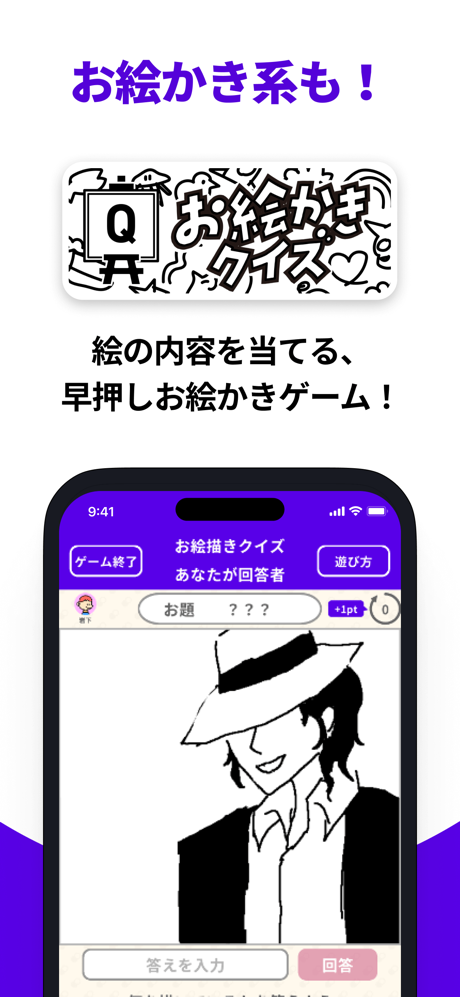 Dokopa: All-in-One Party Games screenshot 5