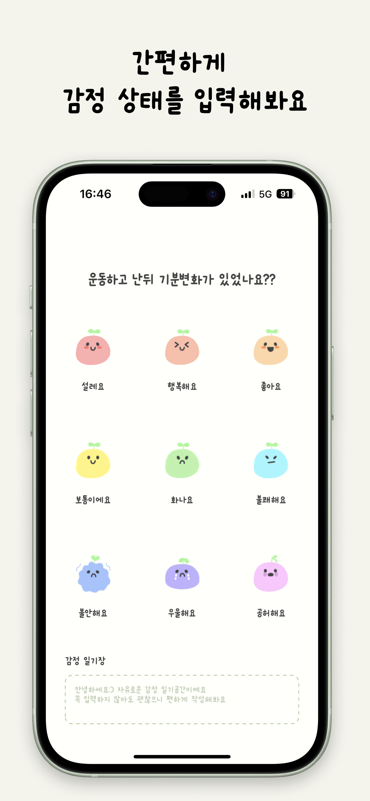 플라워크
