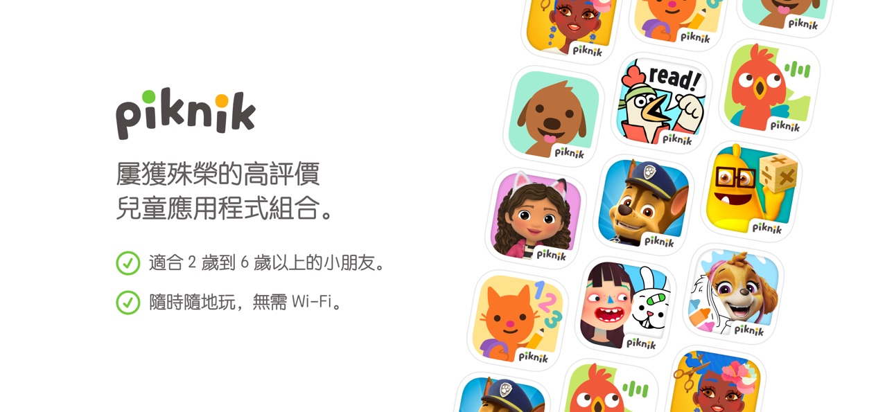 Sago Mini World: Kids Games iOS Mod IPA screenshot 8 - iOS app interface