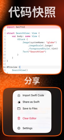 Swift Compiler & IDE: SwiftPad iPhone screenshot 4