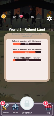 Dragon Zone: Weapon Defense Screenshot 9 of 9