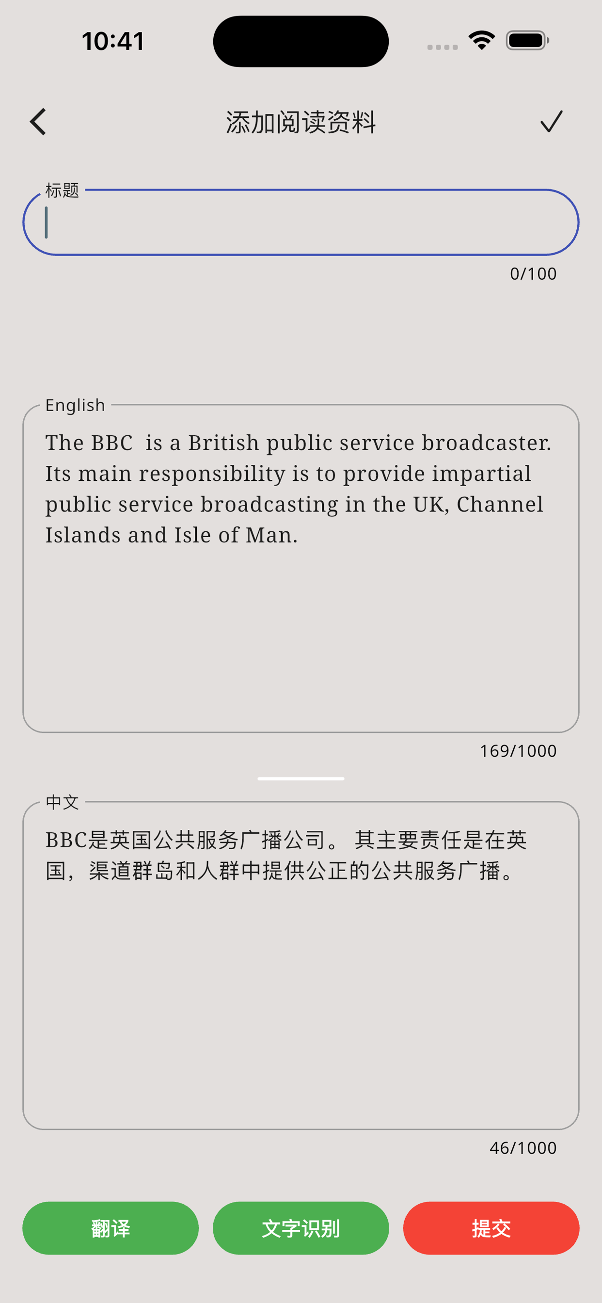 单词不用背 screenshot 6