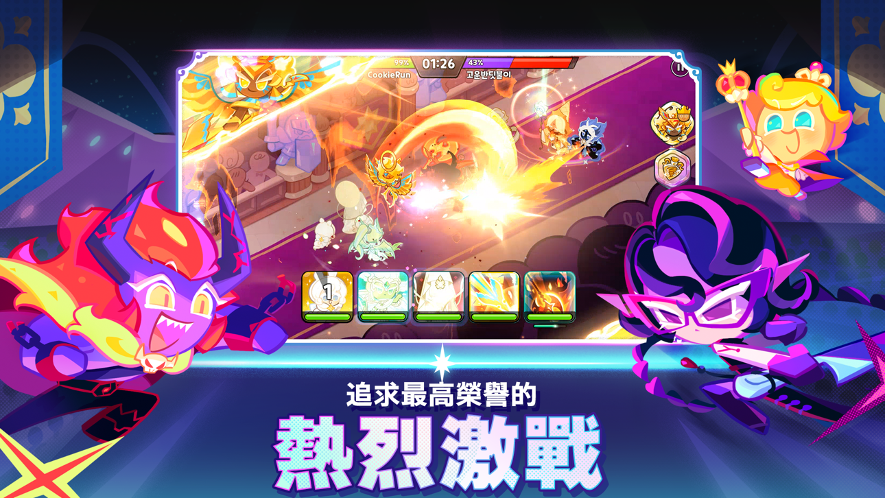 CookieRun: Kingdom iOS Mod IPA screenshot 3 - iOS game interface