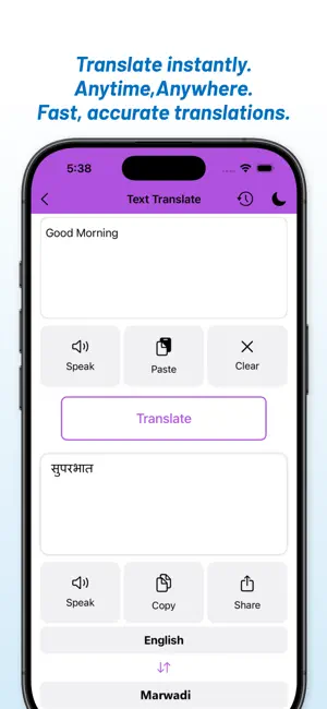 English - Marwadi Translator screenshot 4