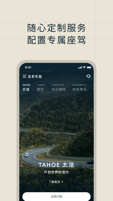 道朗格 screenshot