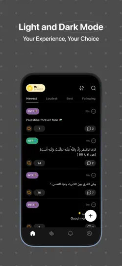 ENT: Social Media For MBTI iPhone Ekran Görüntüsü 6