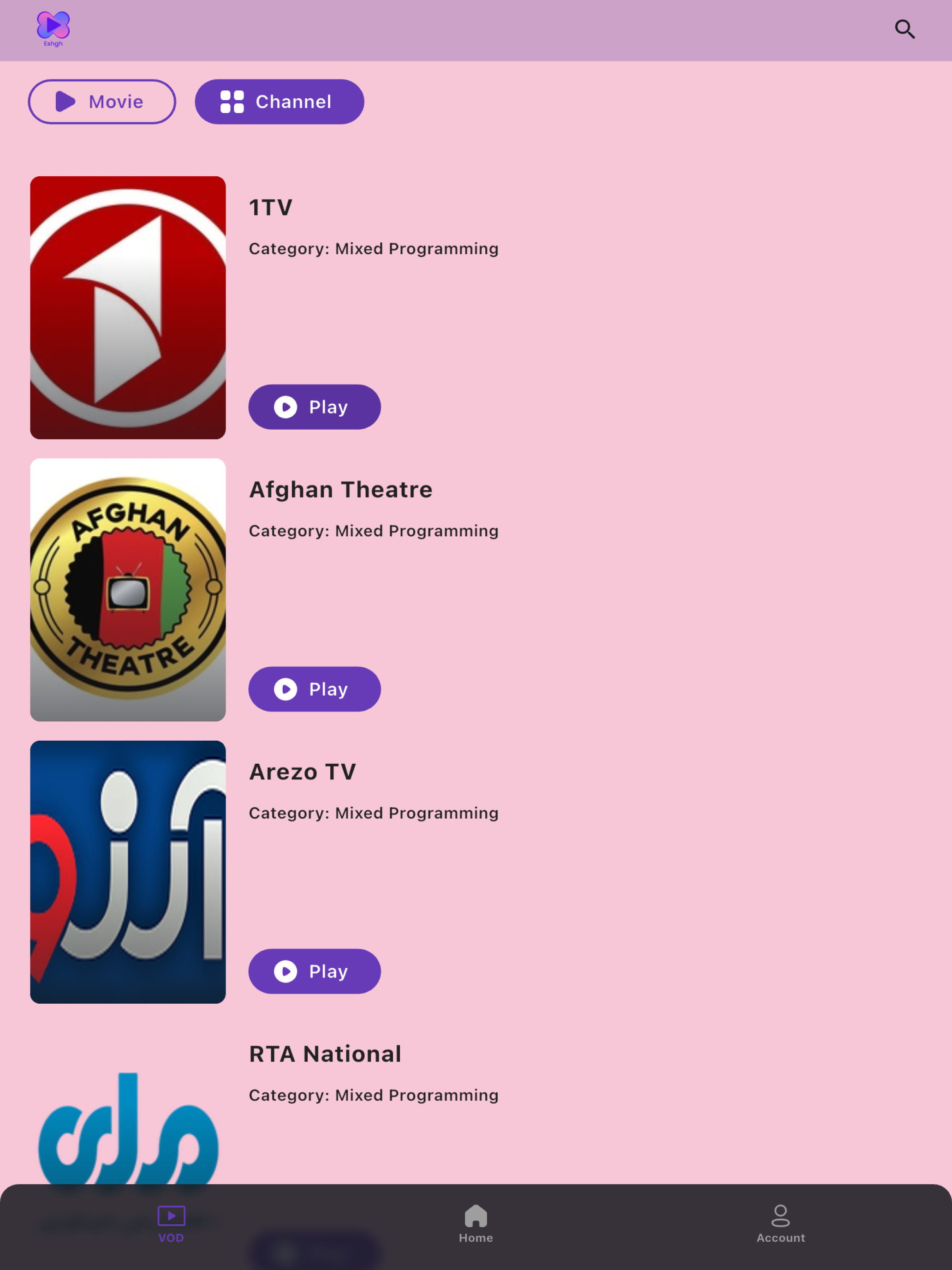 Eshgh TV screenshot 4
