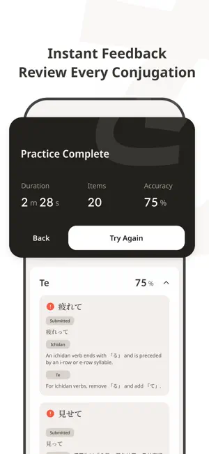 Katsuyou - Japanese Verb Drill screenshot 3