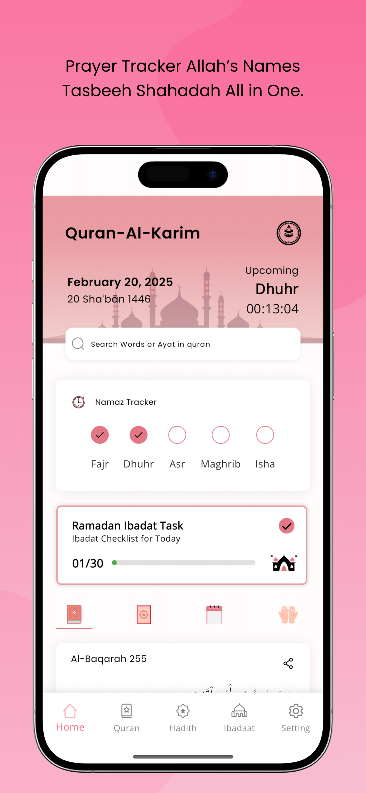Quran Al Karim