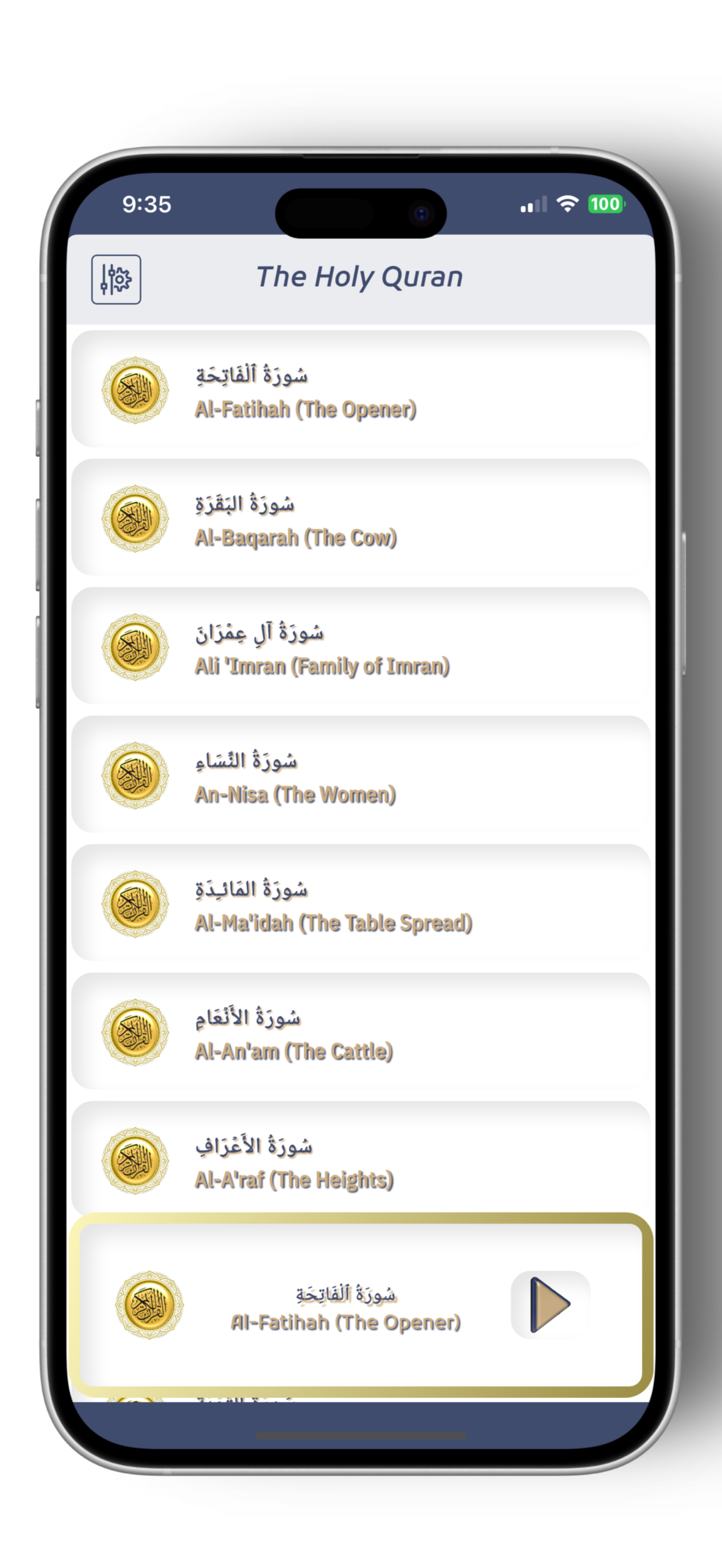 Ahmed Al Ajmi - Quran Offline