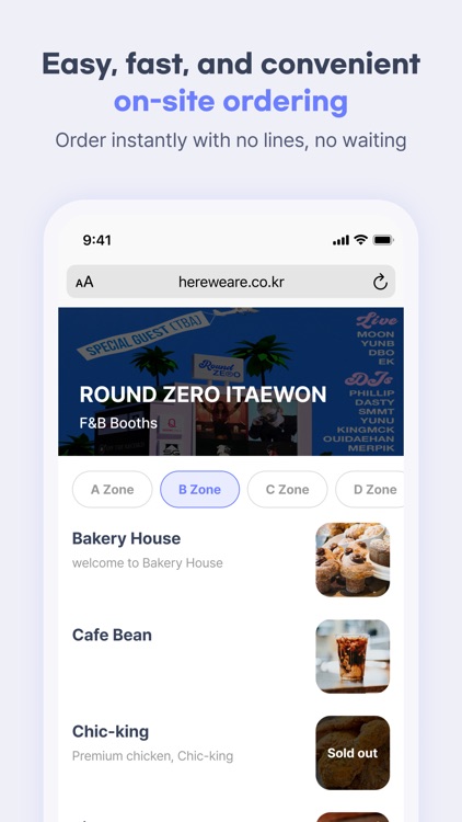 HereWeAre: for performing arts screenshot-5