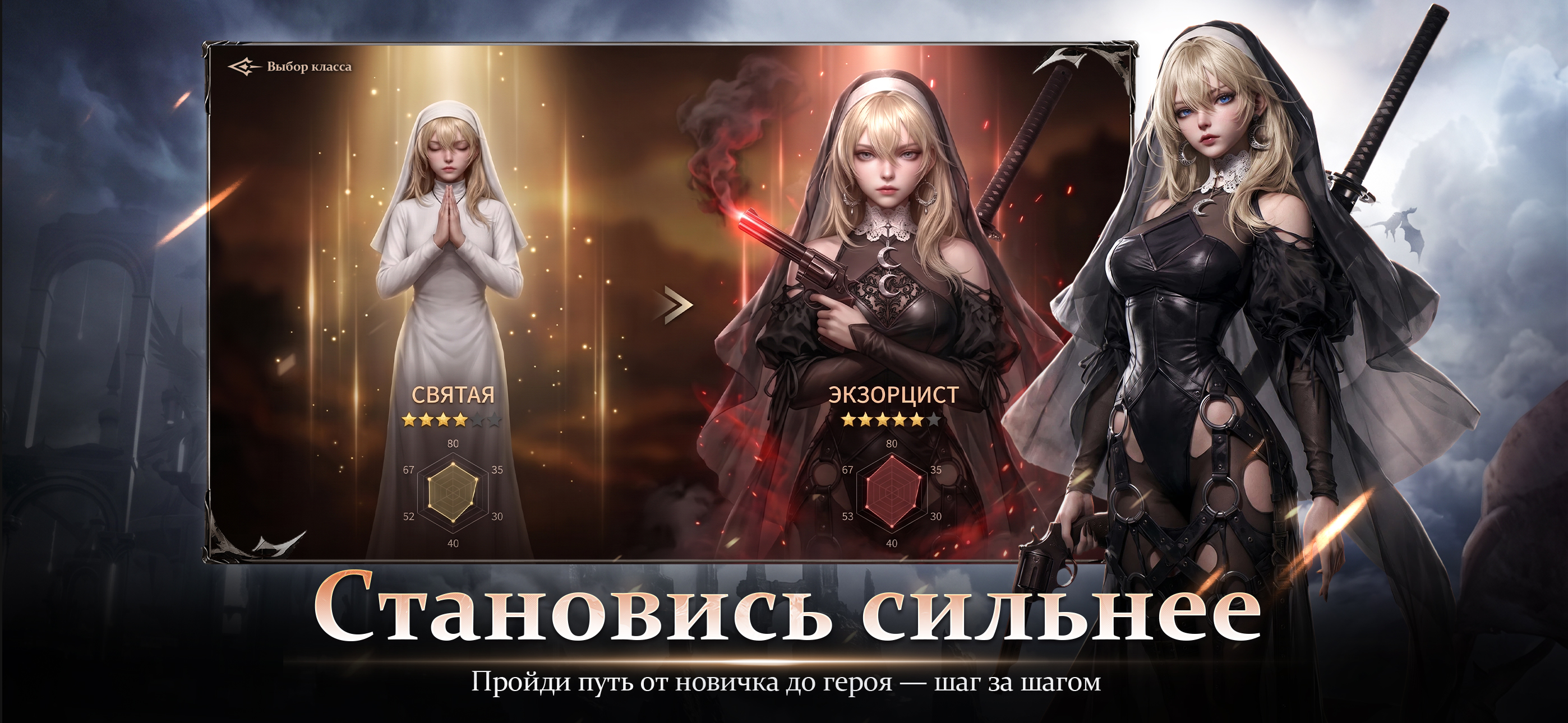 Драконий Разлом screenshot 4