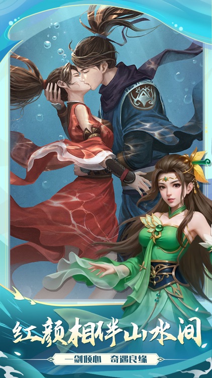 武宗江湖 - 新派精品武侠RPG手游