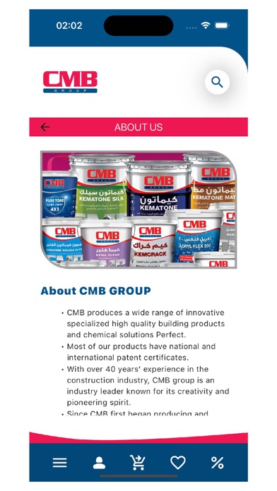 CMB Online shopping Screenshot