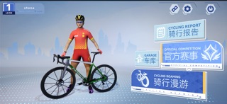 九速竞技 screenshot
