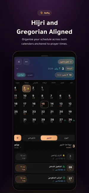 Rafiq AI Assistant screenshot 4