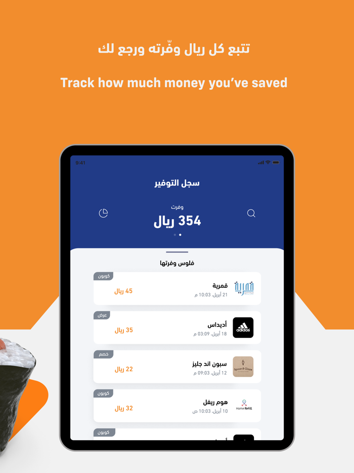 SEC Mazaya مزايا