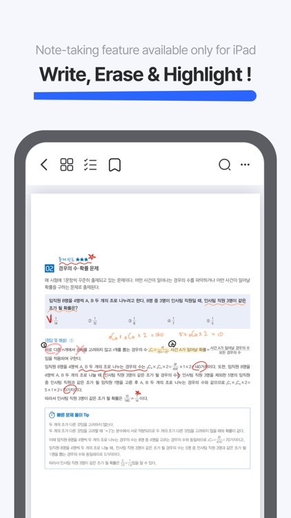 Noteing - Textbooks and eBooks
