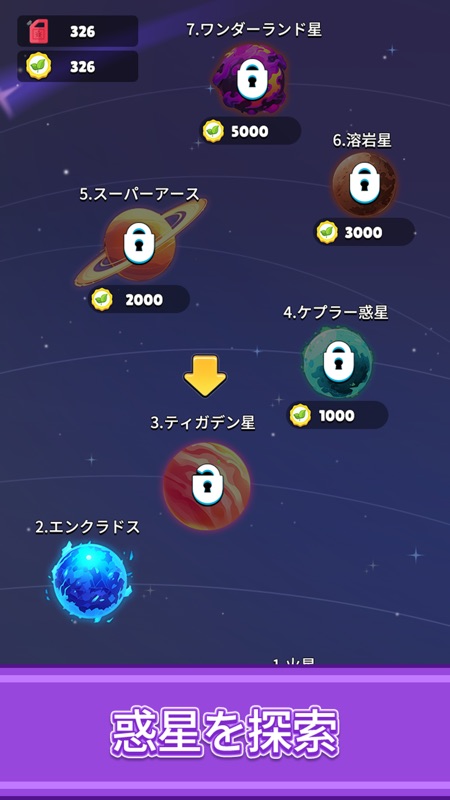 マーズ イミグレーション: サバイバル ベース screenshot 5