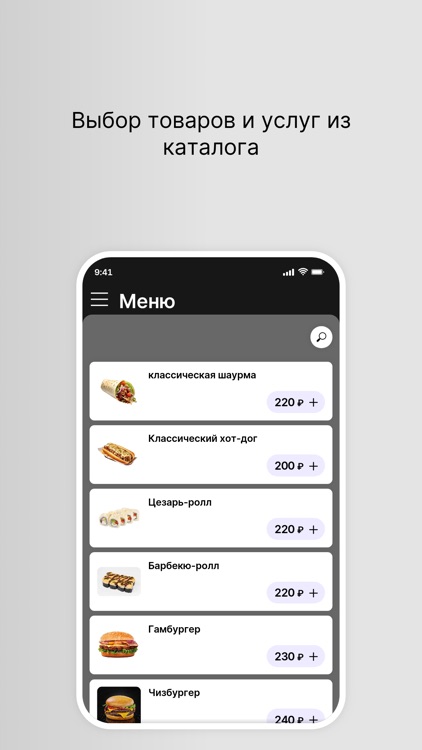Шаурма сити I Закаменск