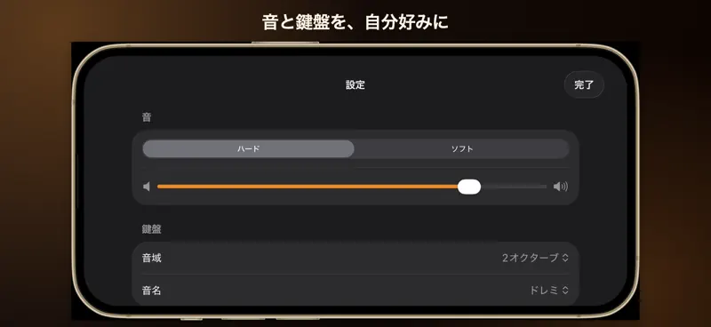 木琴 screenshot 2 of 2