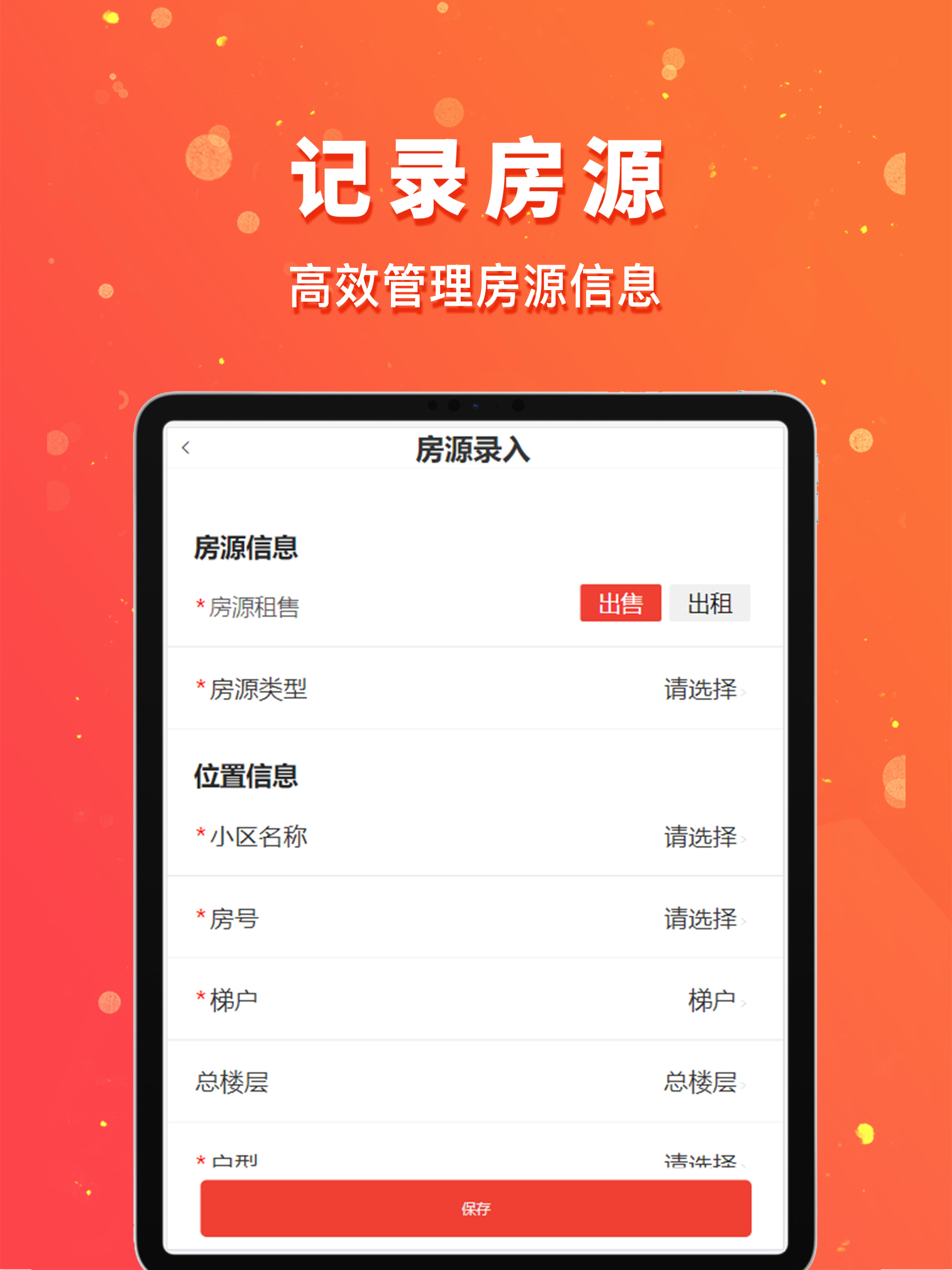 汇家找房