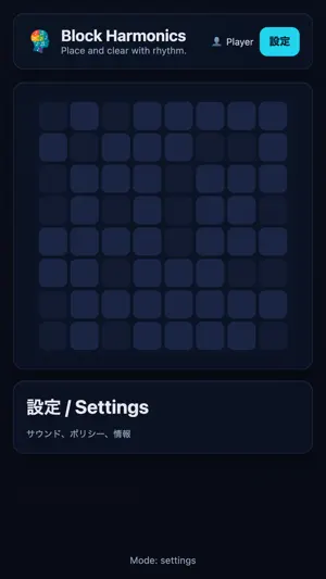 Block Harmonics screenshot 3