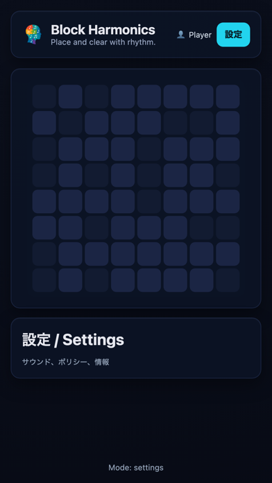 Block Harmonics Screenshot 3 of 3