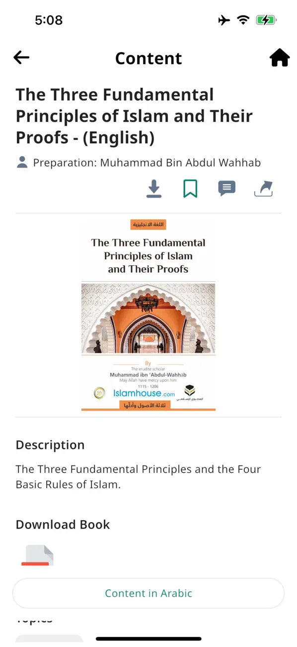 #3. موسوعة بيان الاسلام (iOS) 由: Ali Alkanhal