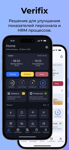 Verifix ID Screenshot 1 of 8