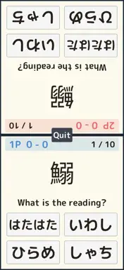 Learn Fish Kanji! screenshot 5