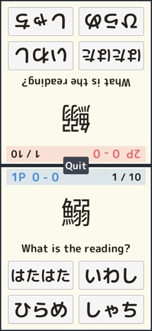 Learn Fish Kanji! Screenshot 5 of 10