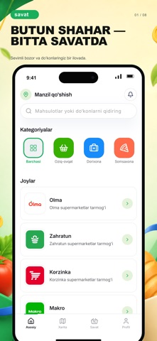 Savat Screenshot 1 of 8