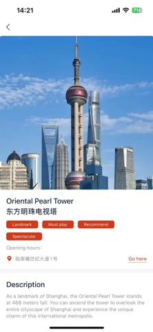 Chili-China Travel Guide iPhone screenshot