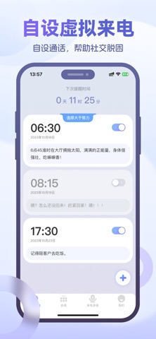 应用截图 3