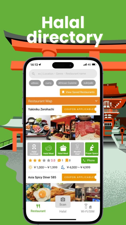 eHalal-Halal Scanner/eSIM screenshot-3