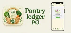 Pantry ledger PG screenshot 4