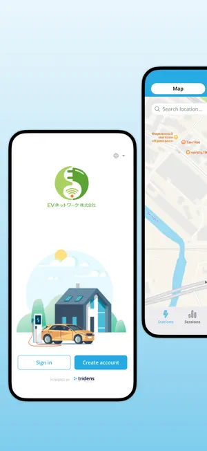 EVSE-NET screenshot 1