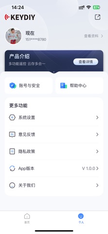 云端车库 screenshot
