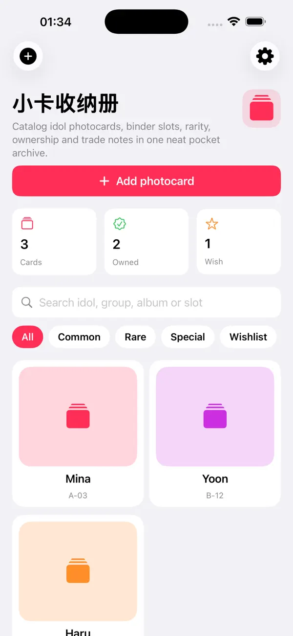 Screenshot #3 pour Idol Photocard Binder Alt 2026