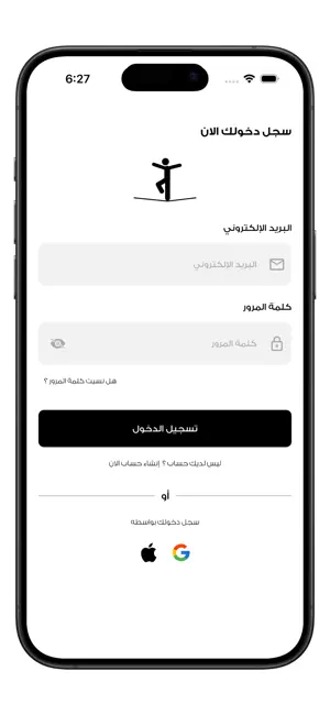 Wazen | وازن screenshot 2