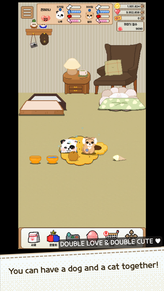#1. Be My Family - Dog Cat (iOS) By: jiyoung seo