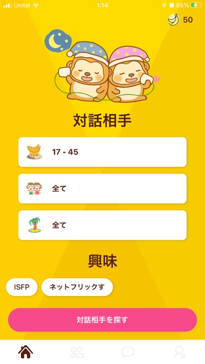 Atti Heartfelt Truths