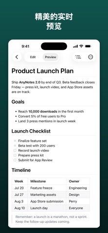 AnyMarkdown - PDF转Markdown screenshot