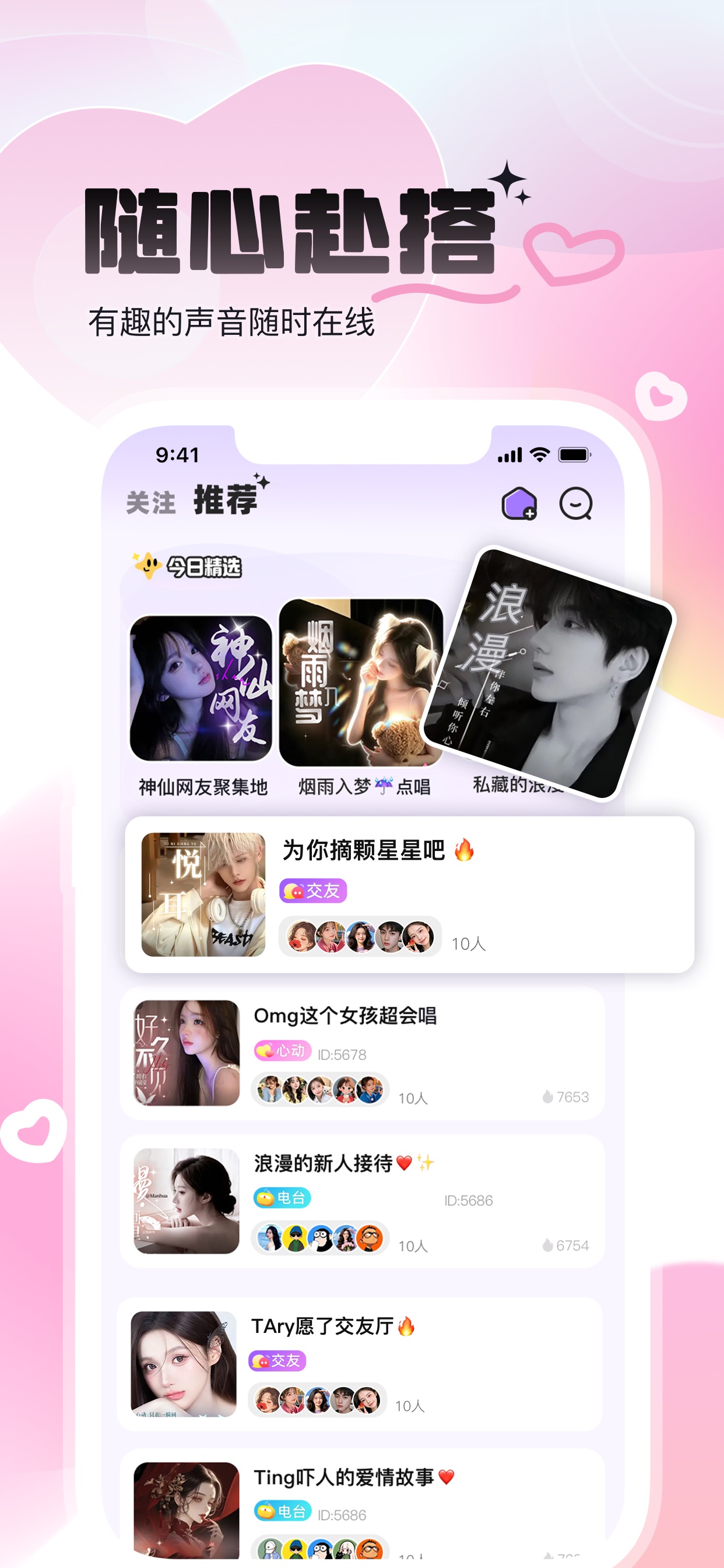 Screenshot 1 of 咘咘星球