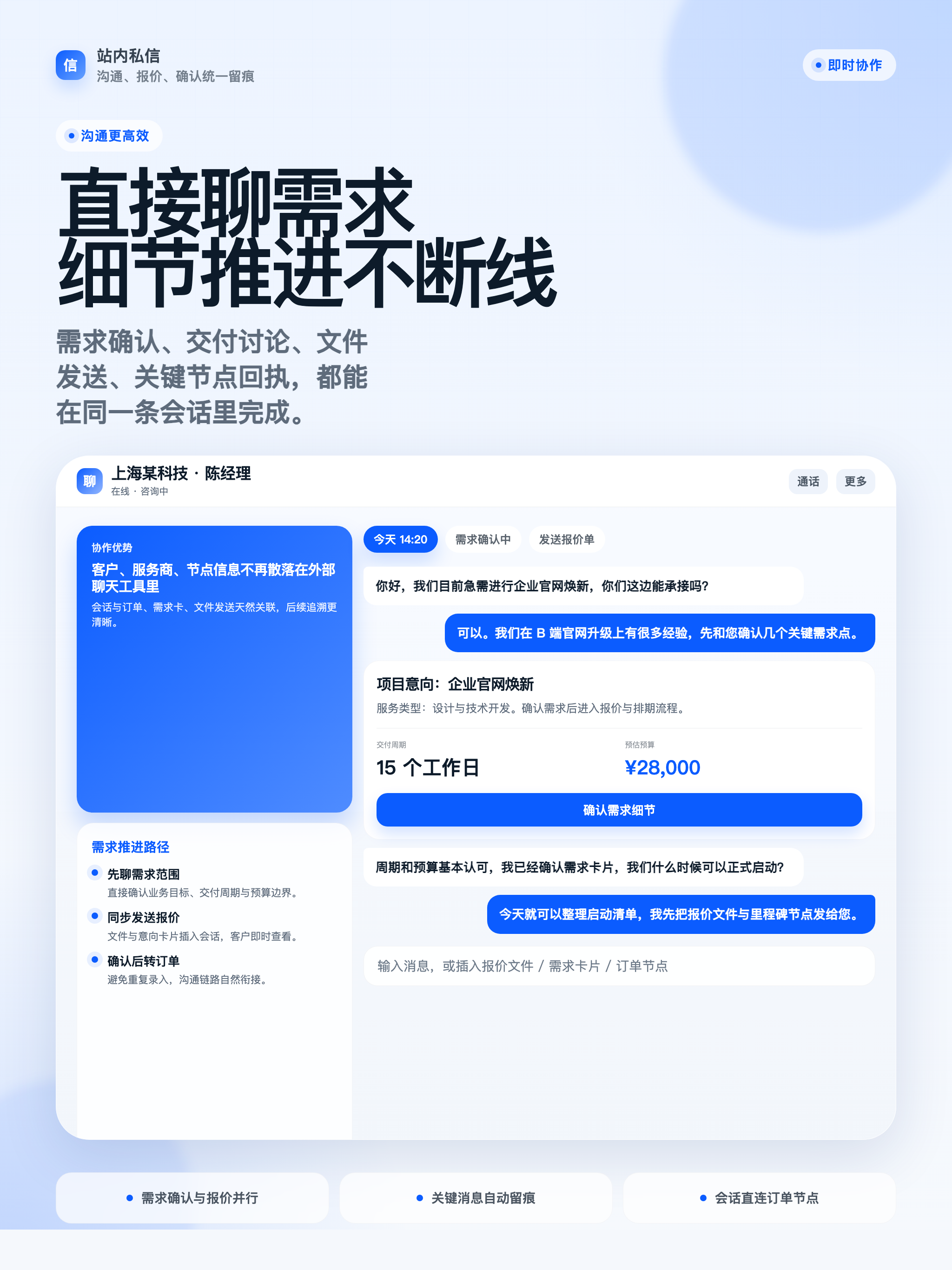 破茧云