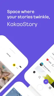 KakaoStory iphone bilder 0